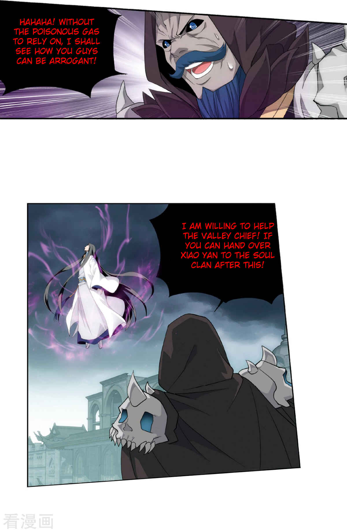 Dòupò Cāngqióng Chapter 260 - Page 14