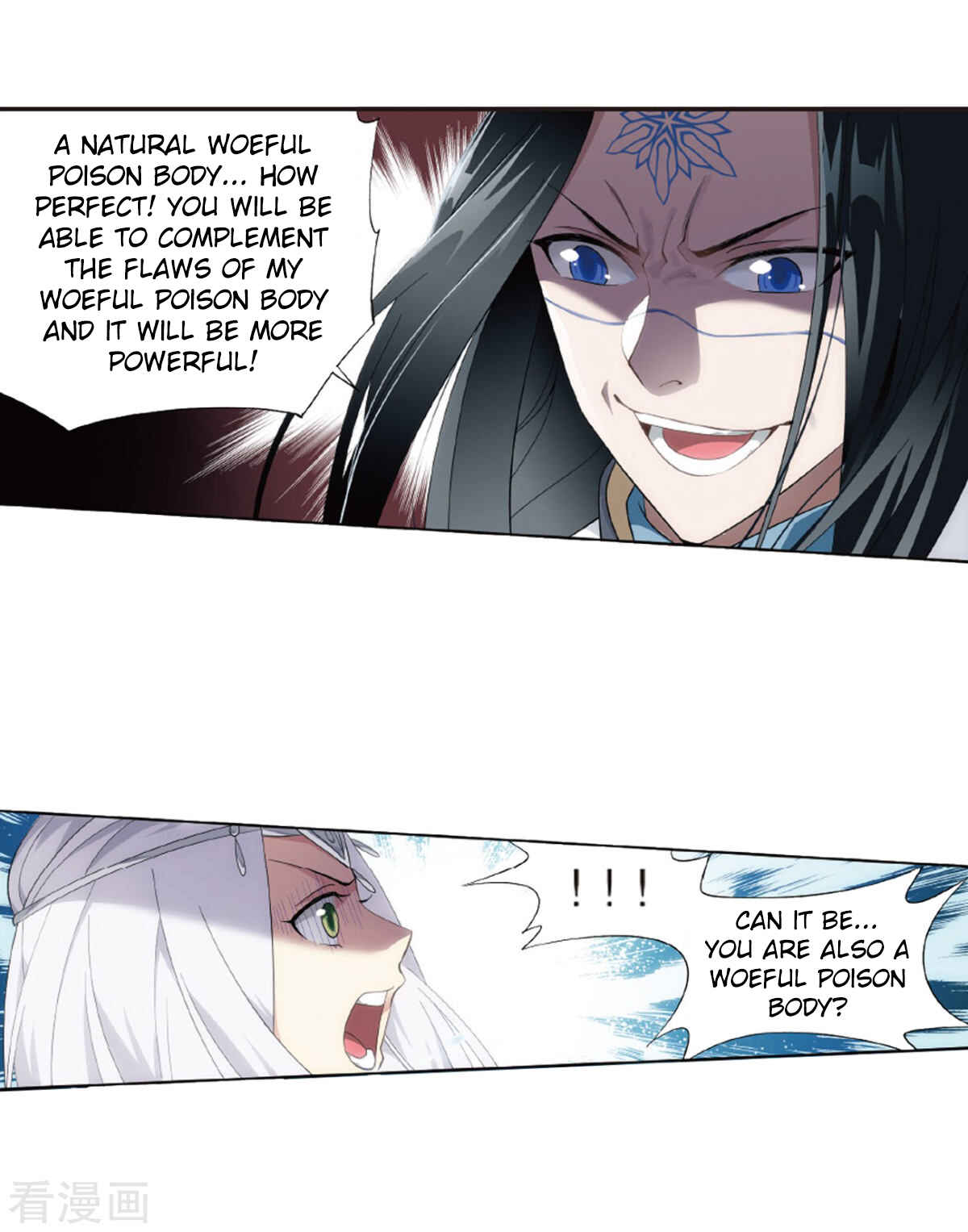Dòupò Cāngqióng Chapter 260 - Page 17