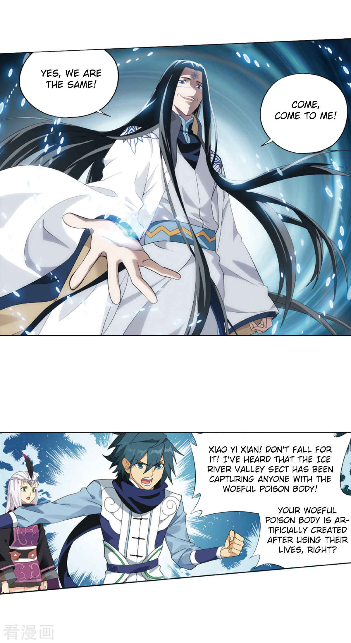 Dòupò Cāngqióng Chapter 260 - Page 18