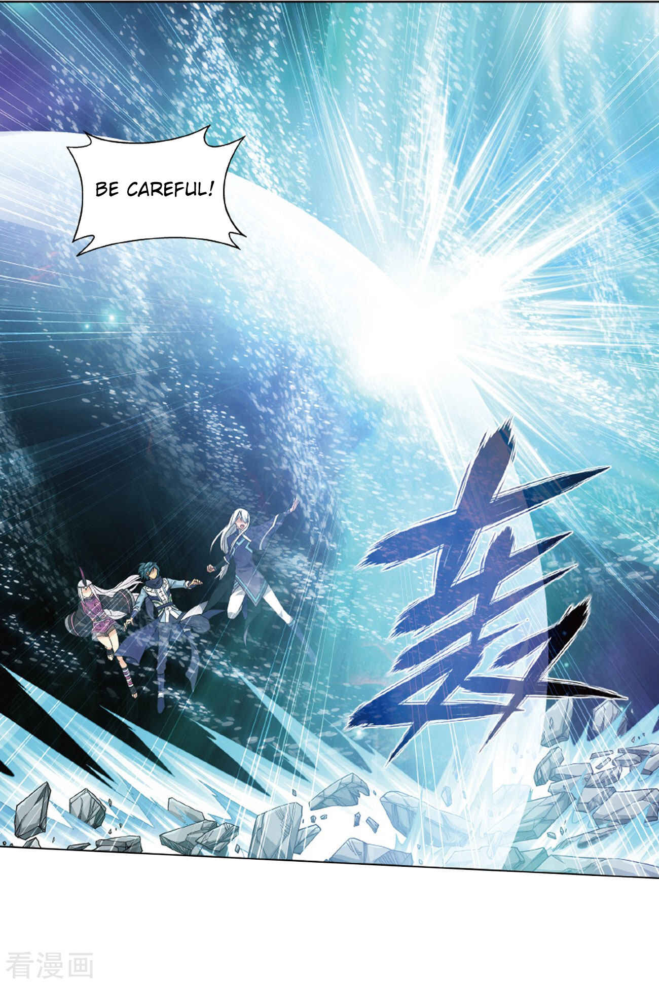 Dòupò Cāngqióng Chapter 260 - Page 21