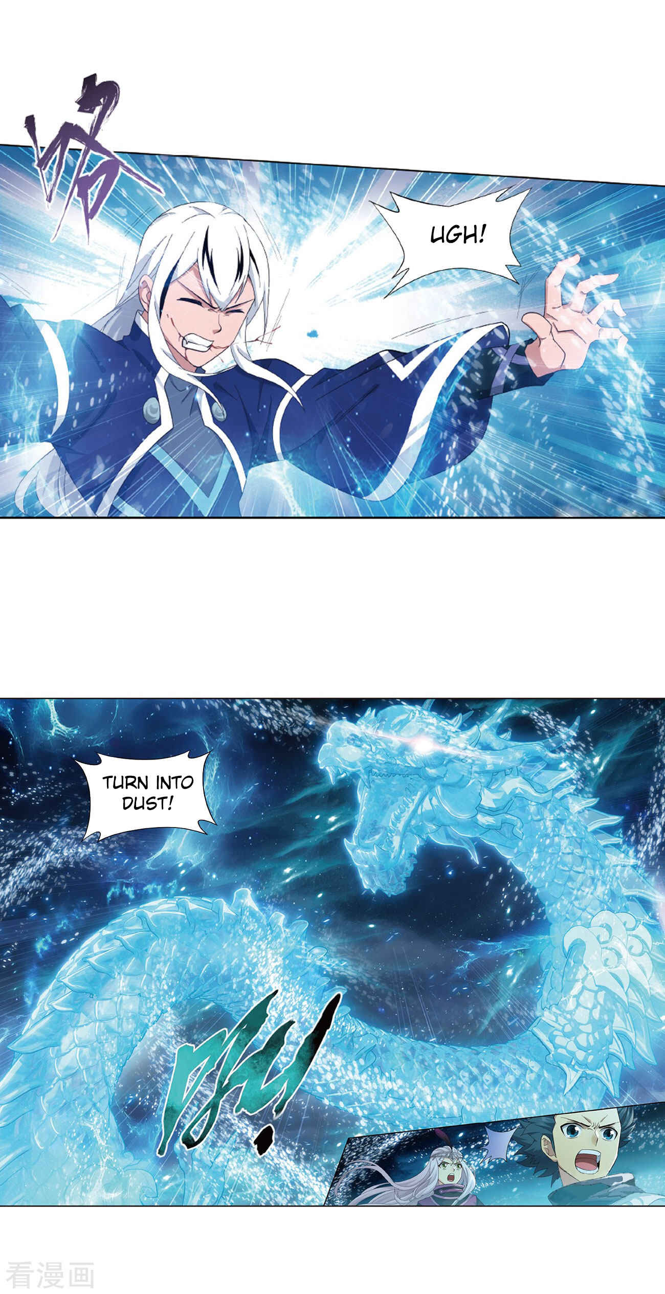Dòupò Cāngqióng Chapter 260 - Page 23