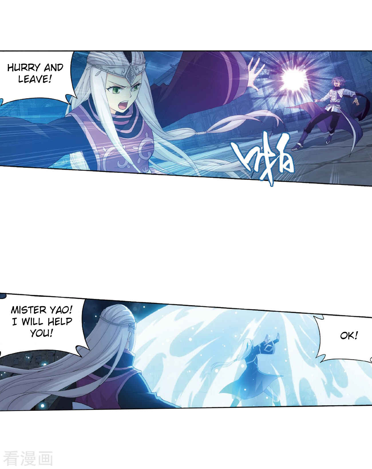 Dòupò Cāngqióng Chapter 260 - Page 24