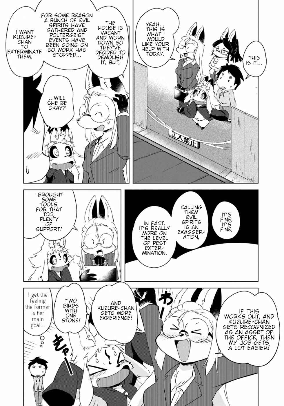 Wazawai Kitsune no Kuzure-chan Chapter 14 - Page 10