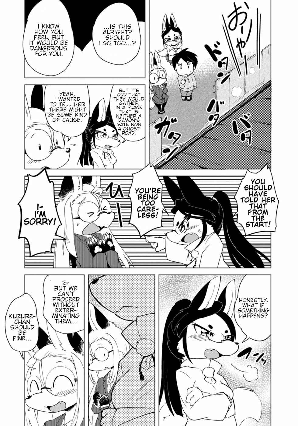 Wazawai Kitsune no Kuzure-chan Chapter 14 - Page 14