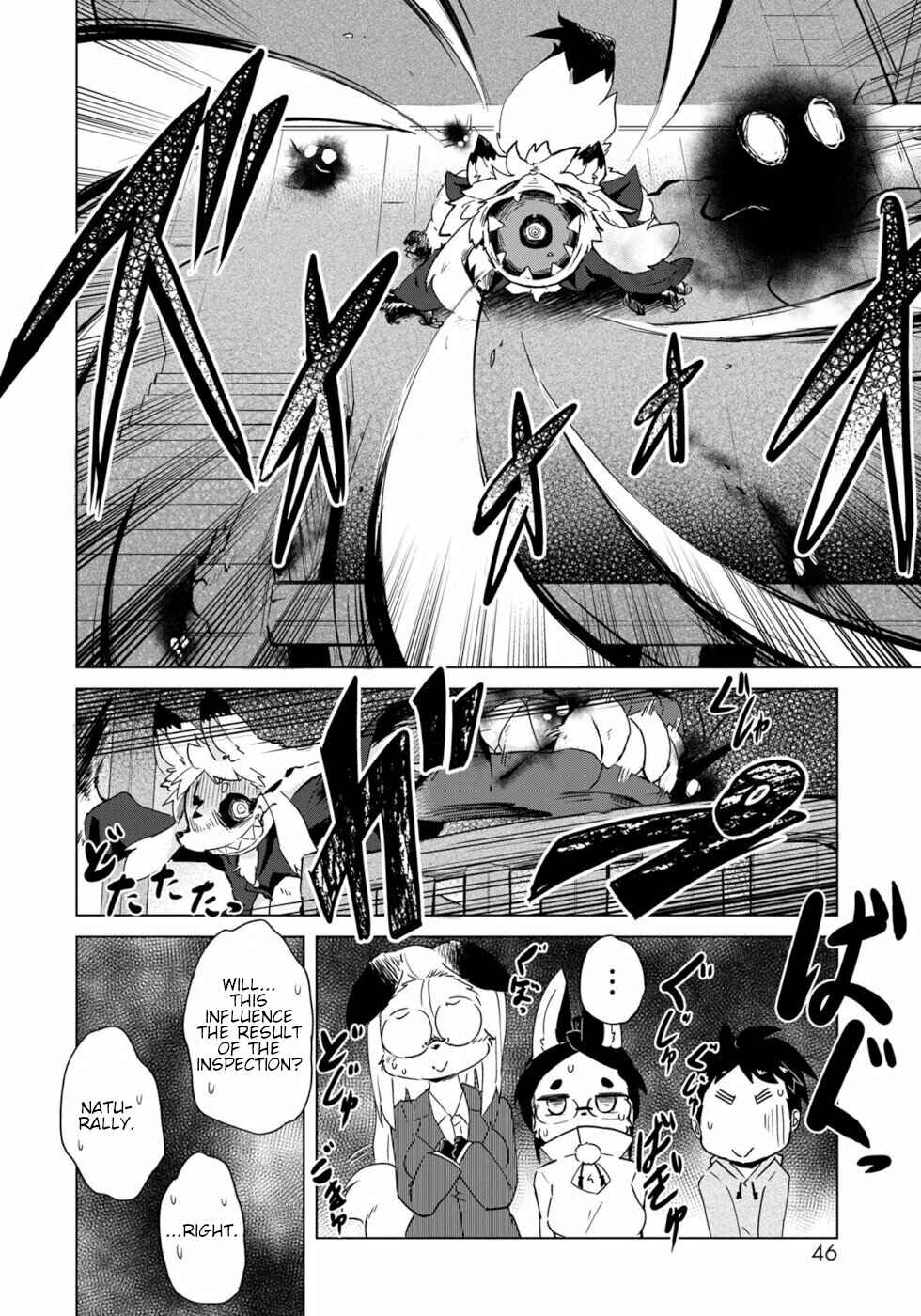 Wazawai Kitsune no Kuzure-chan Chapter 14 - Page 18