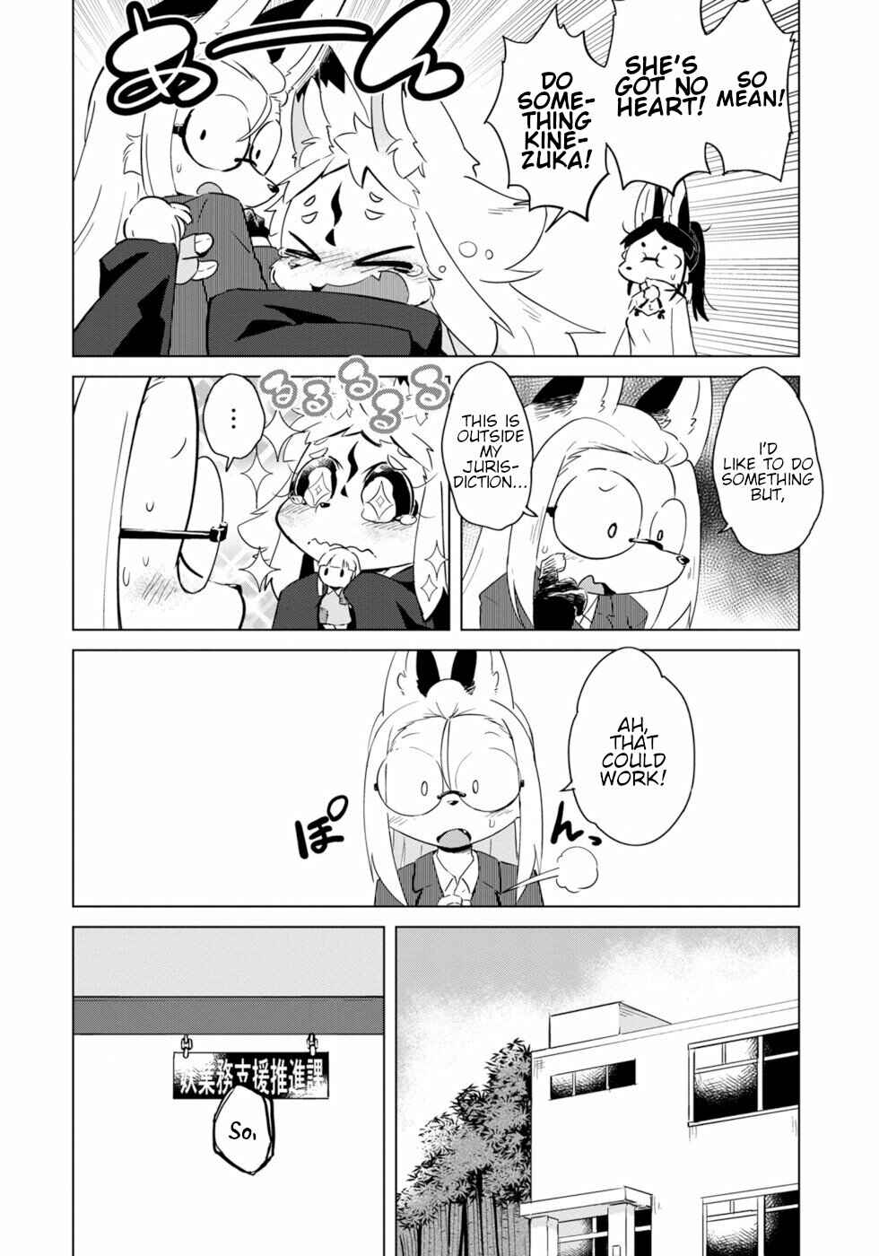 Wazawai Kitsune no Kuzure-chan Chapter 14 - Page 22