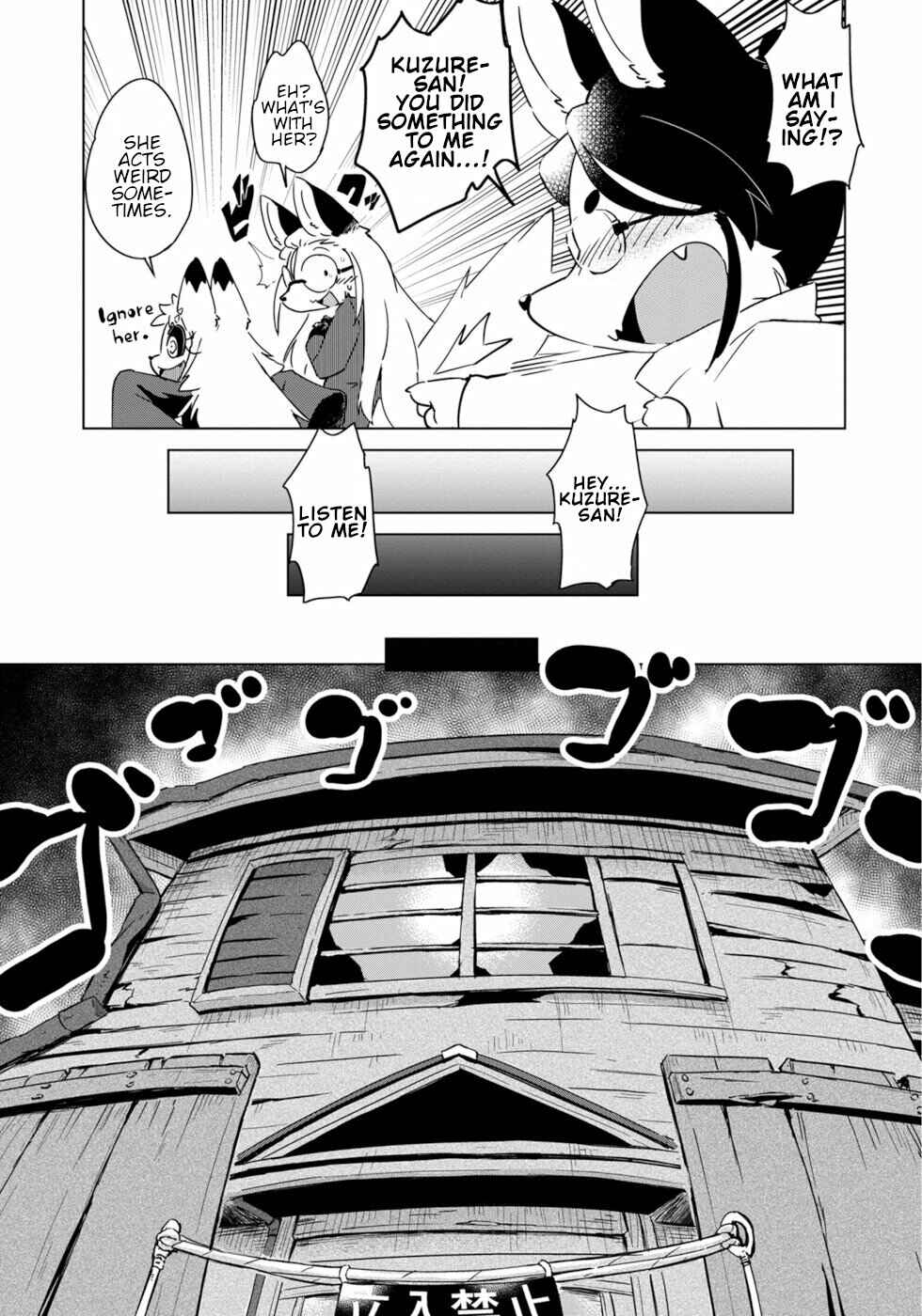 Wazawai Kitsune no Kuzure-chan Chapter 14 - Page 9