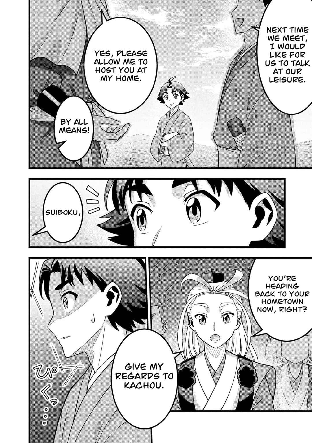 Jimi na Kensei wa Sore Demo Saikyou desu Chapter 100 - Page 5