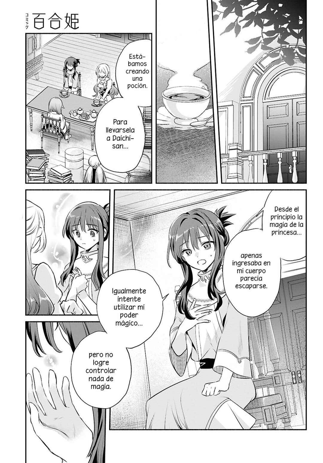 Muryoku Seijo to Munou Oujo ~Maryoku Zero de Shoukansareta Seijo no Isekai Kyuukokuki~ Chapter 15 - Page 19