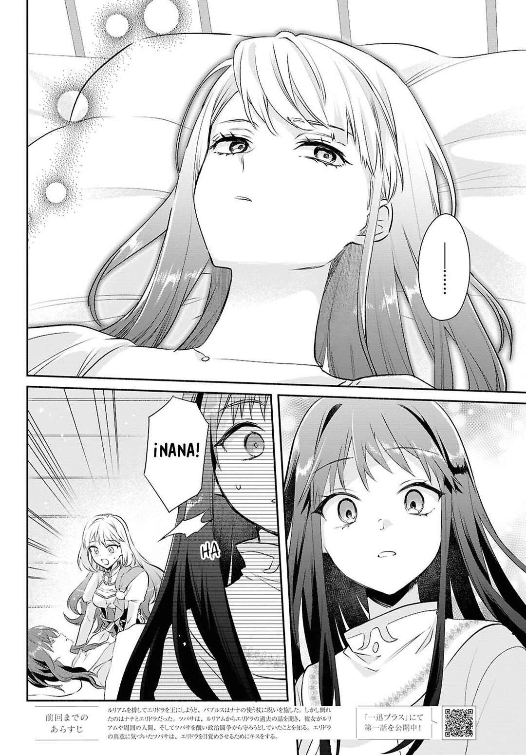 Muryoku Seijo to Munou Oujo ~Maryoku Zero de Shoukansareta Seijo no Isekai Kyuukokuki~ Chapter 15 - Page 6