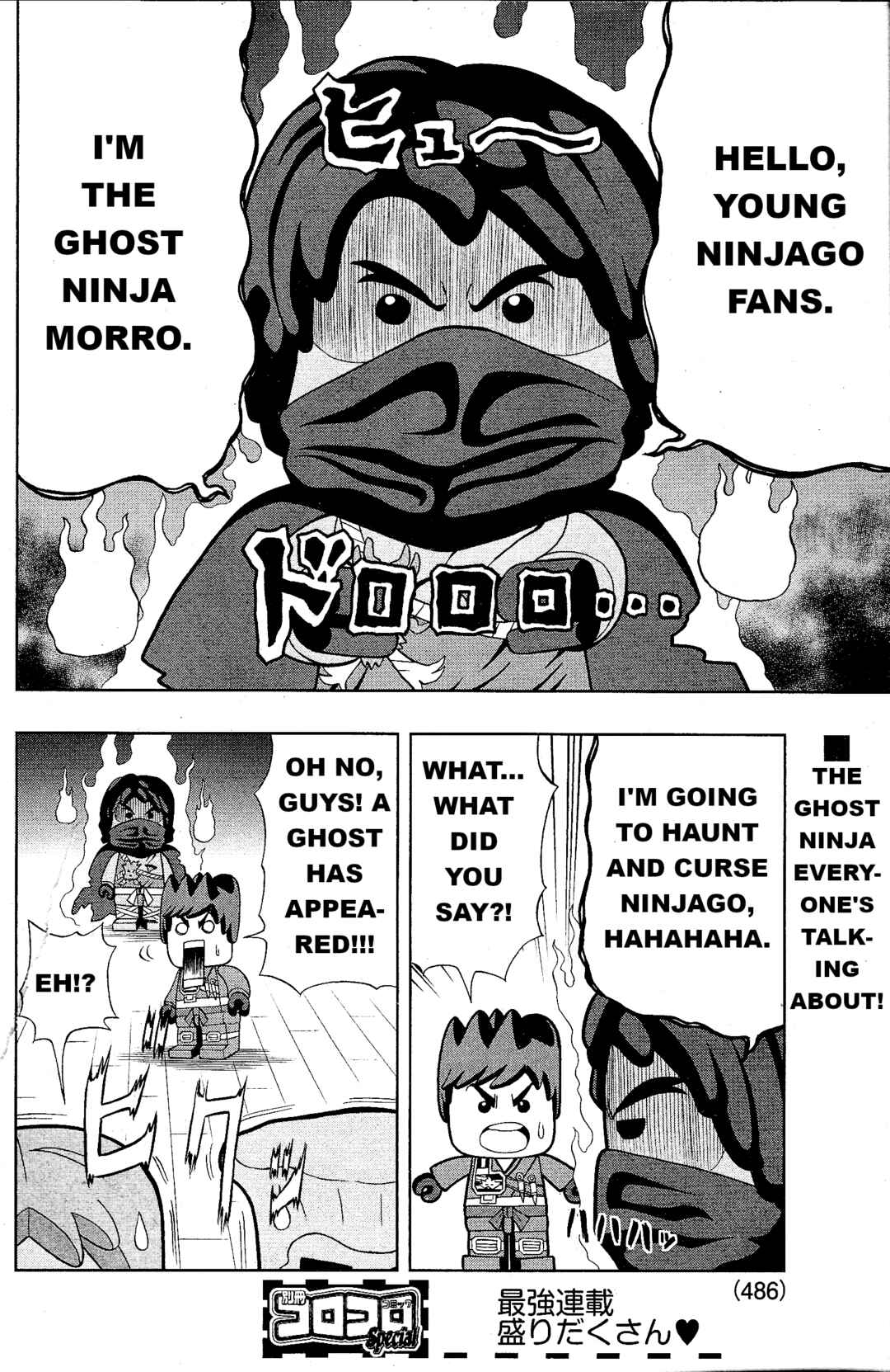 LEGO LEGO Let's LEGO Ninjago!! Chapter 5 - Page 2