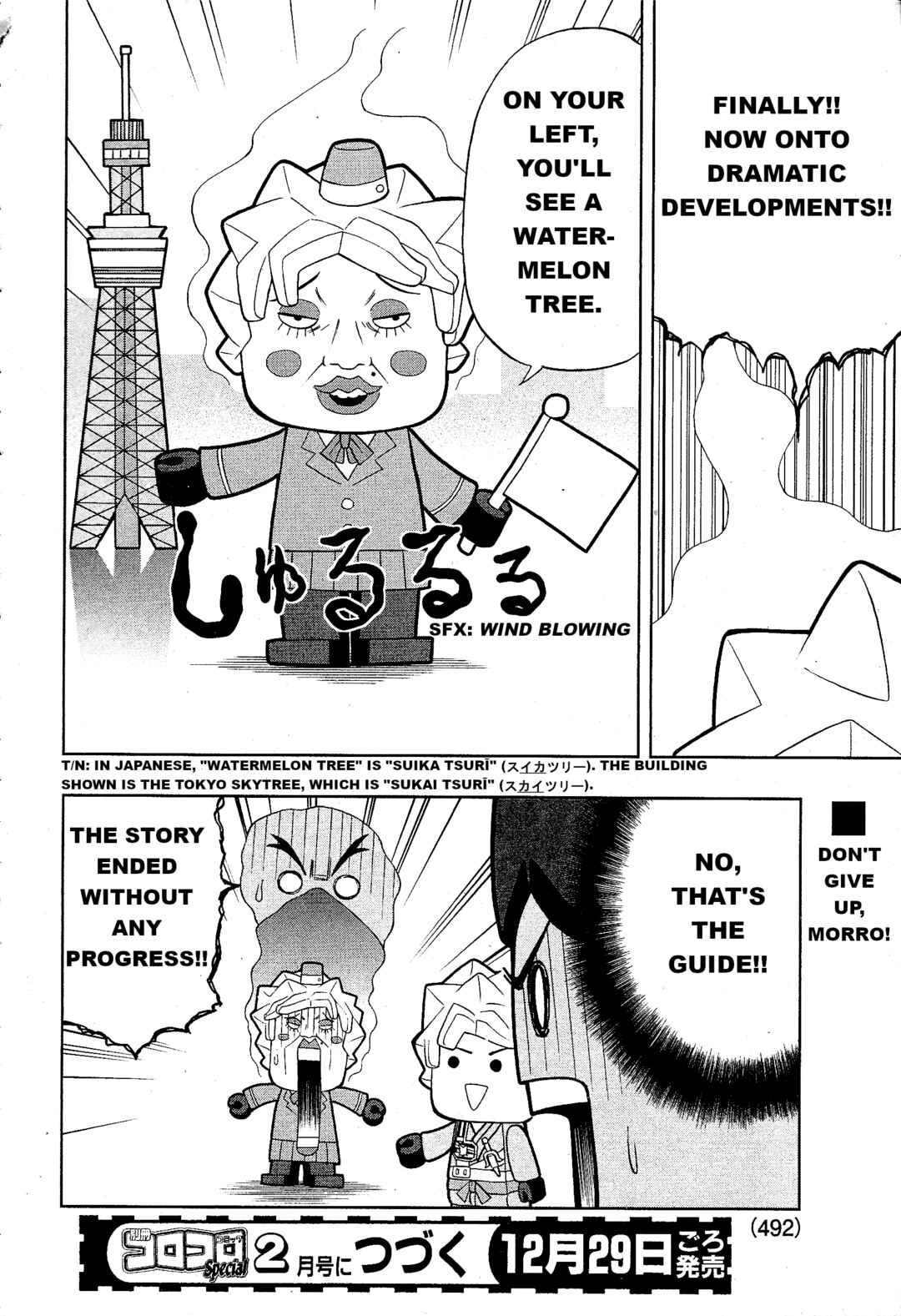 LEGO LEGO Let's LEGO Ninjago!! Chapter 5 - Page 8