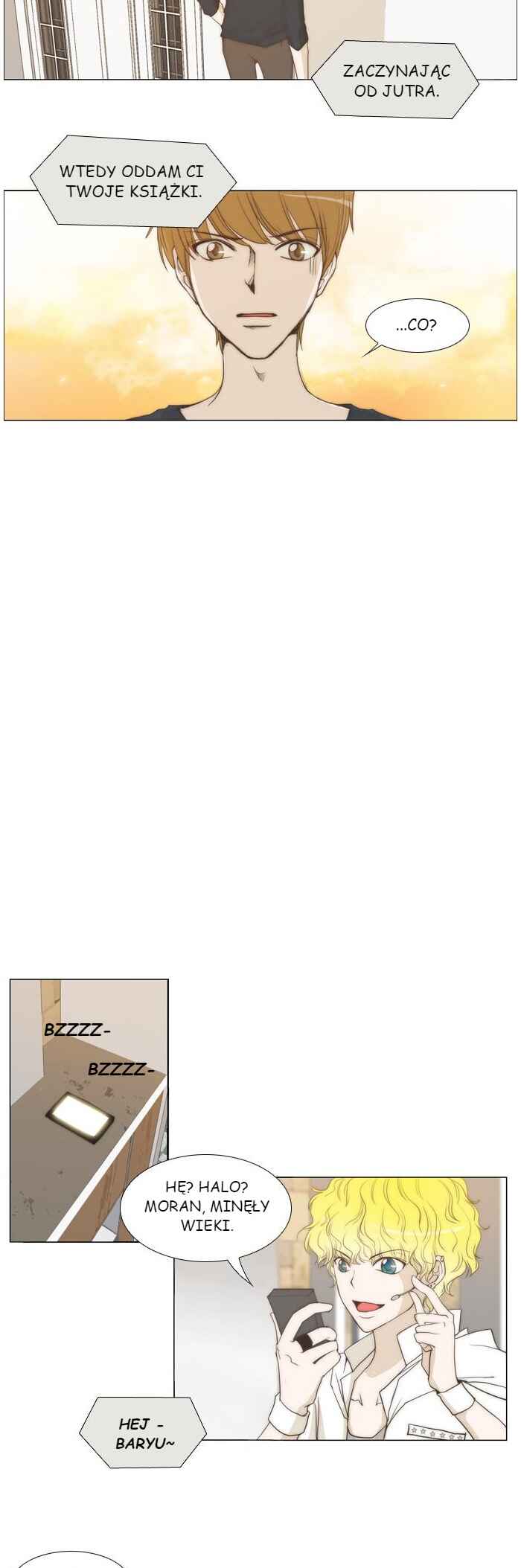 Untouchable Chapter 9 - Page 7