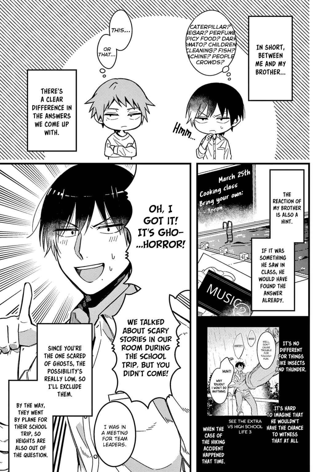Zettai BL ni Naru Sekai vs. Zettai BL ni Naritakunai Otoko Chapter 44 - Page 4