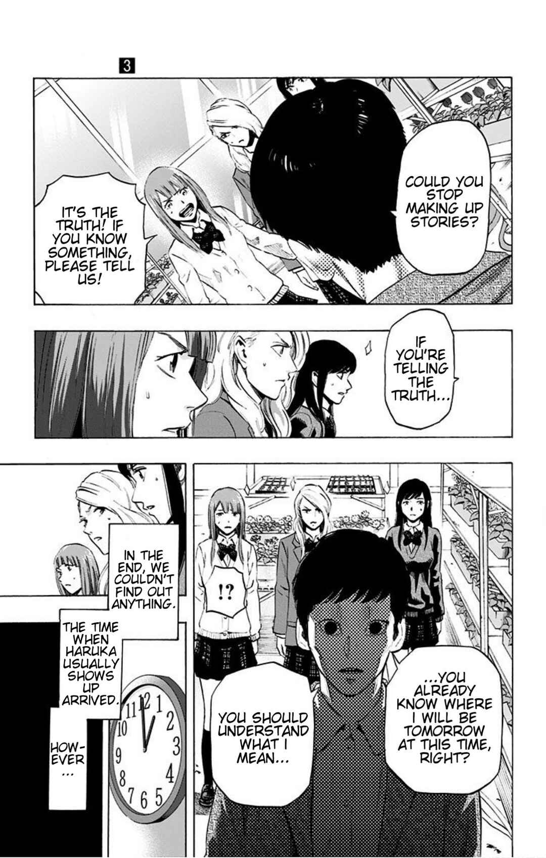 Karada Sagashi Chapter 18 - Page 10