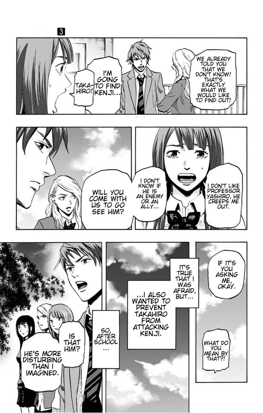 Karada Sagashi Chapter 18 - Page 12