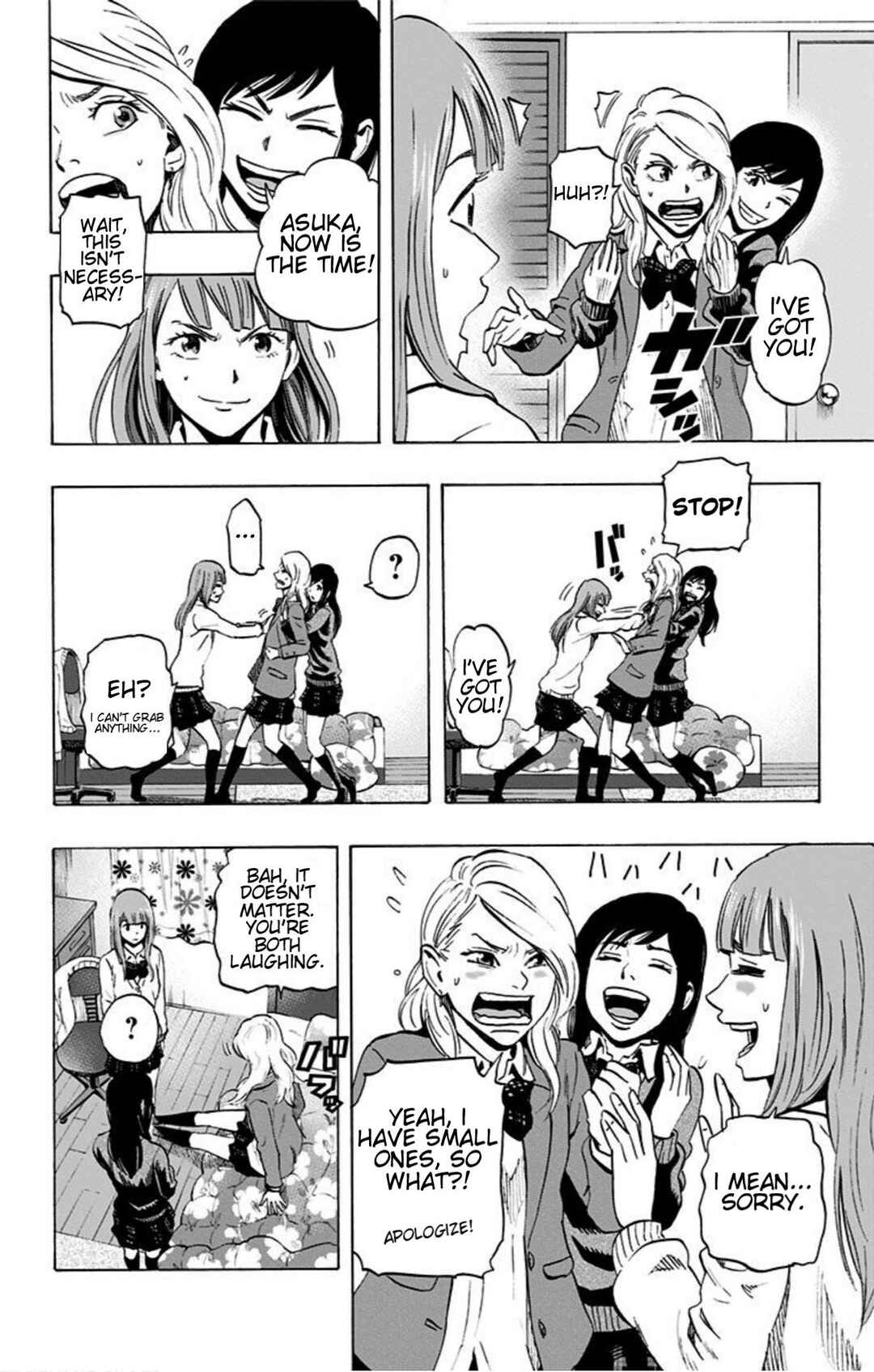Karada Sagashi Chapter 18 - Page 17