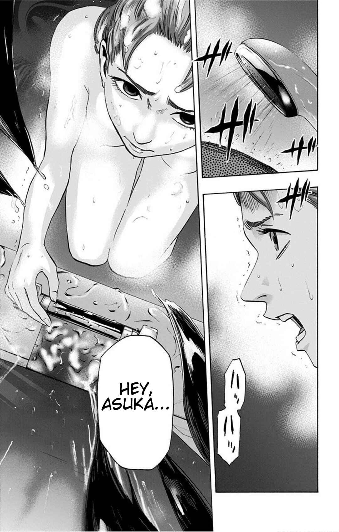 Karada Sagashi Chapter 18 - Page 22