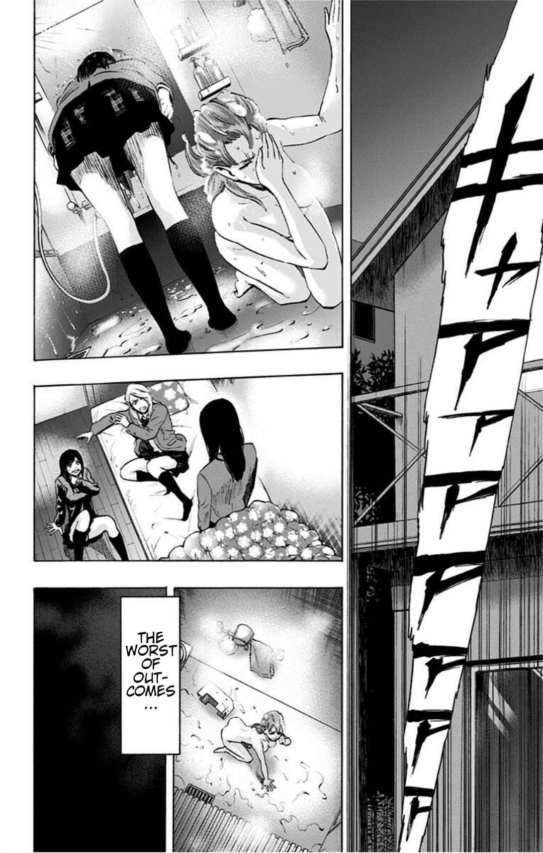 Karada Sagashi Chapter 18 - Page 24