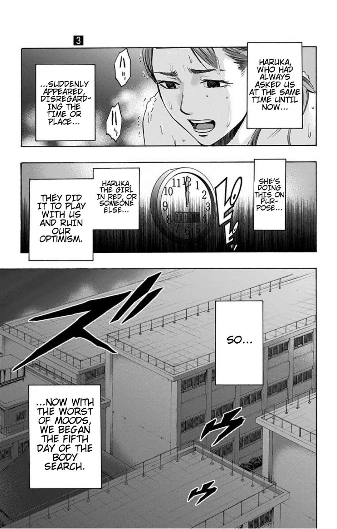 Karada Sagashi Chapter 18 - Page 25