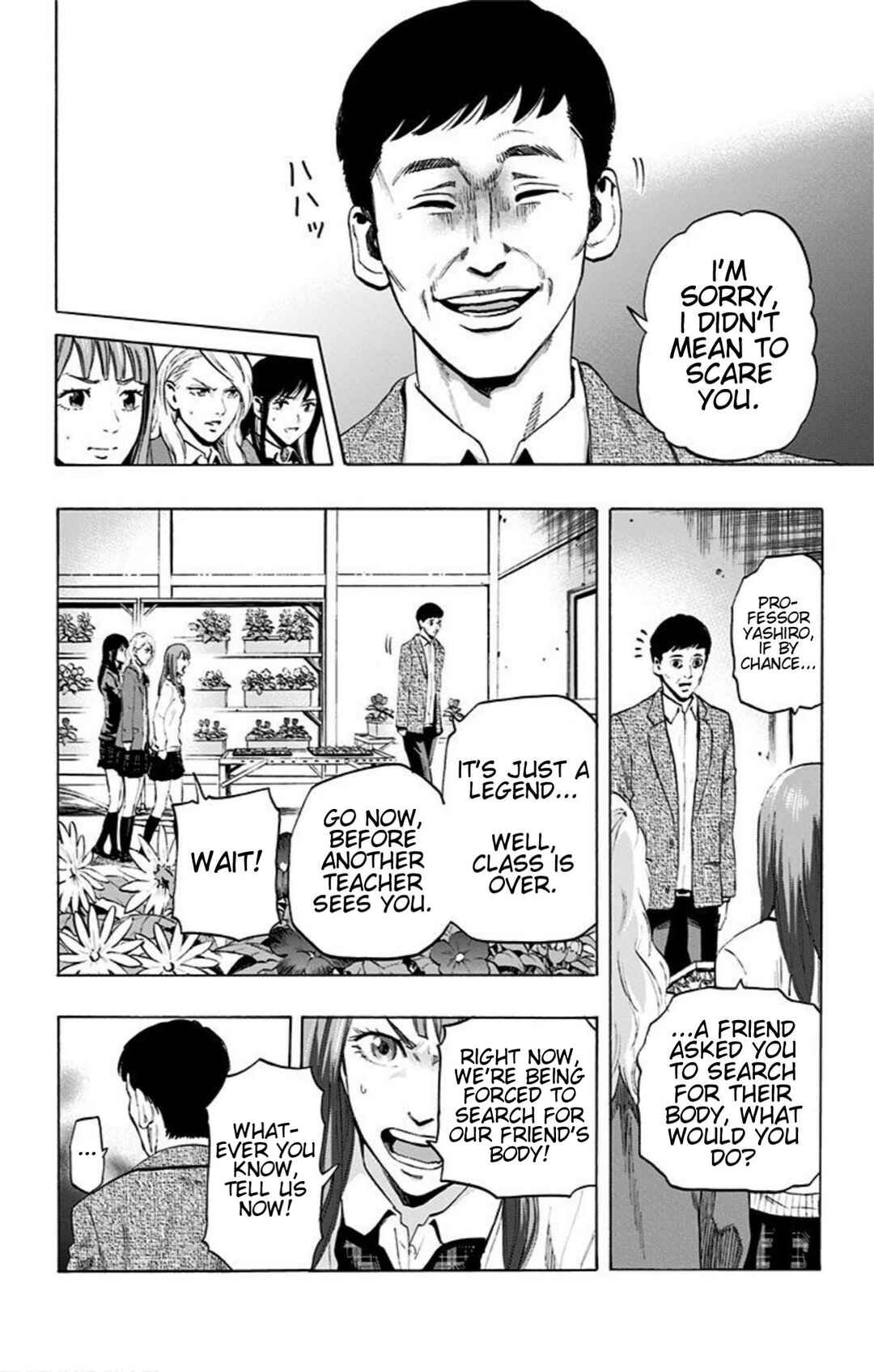 Karada Sagashi Chapter 18 - Page 9