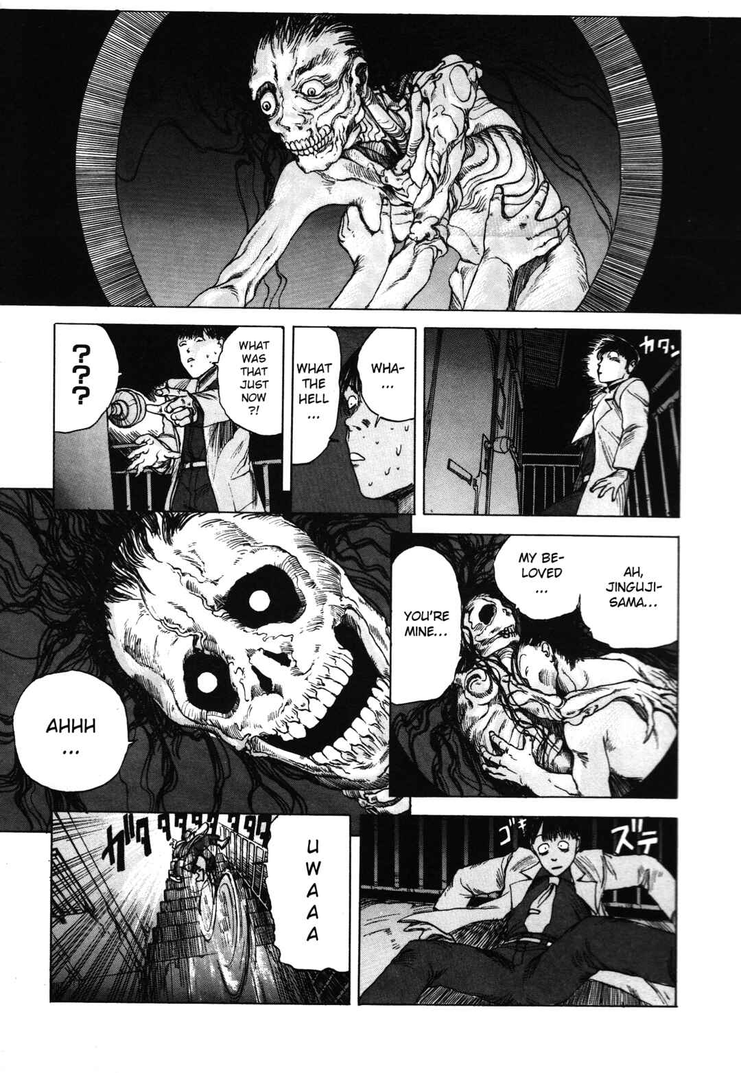 Ghost Stories Chapter 3 - Page 17