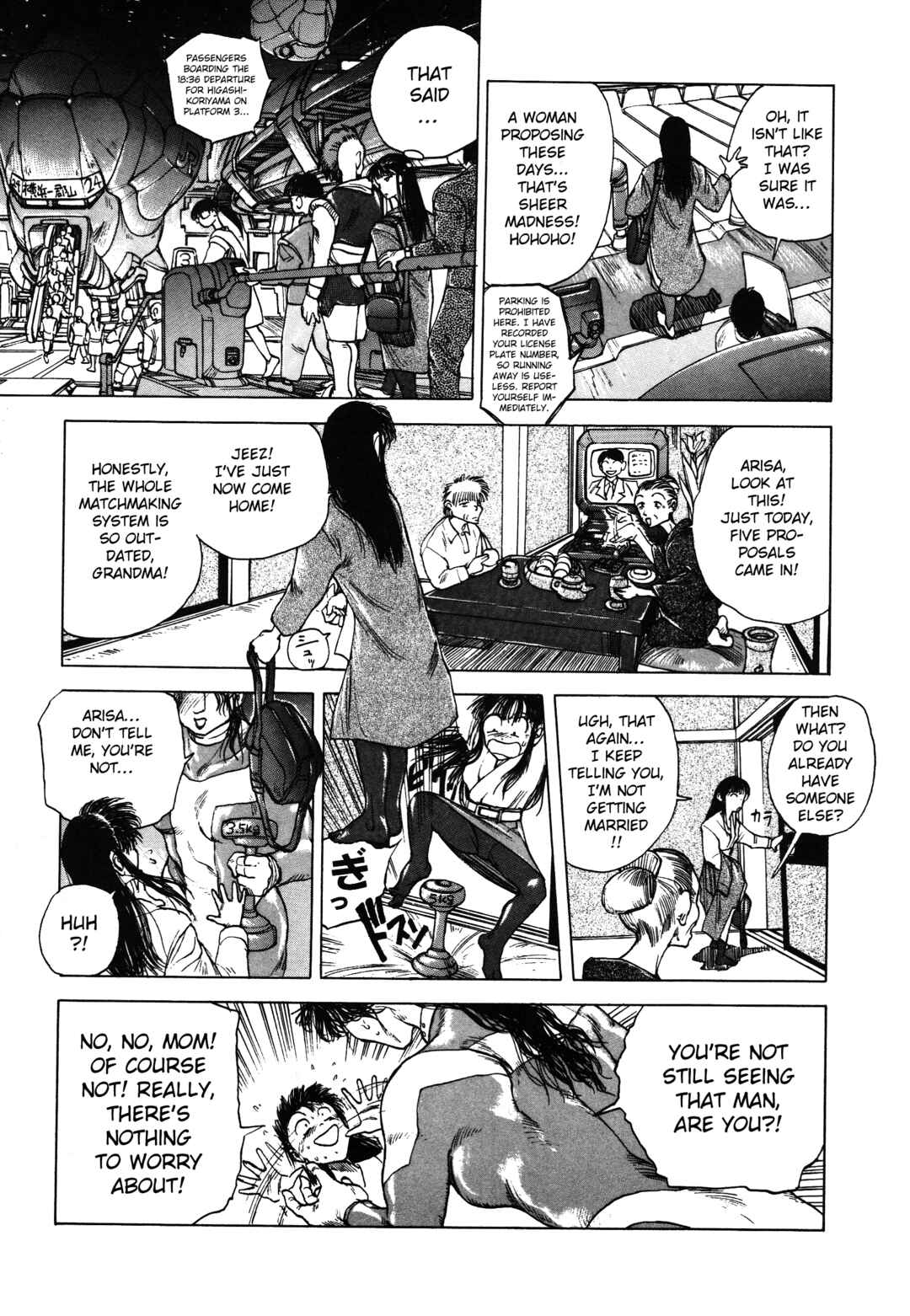 Ghost Stories Chapter 3 - Page 5