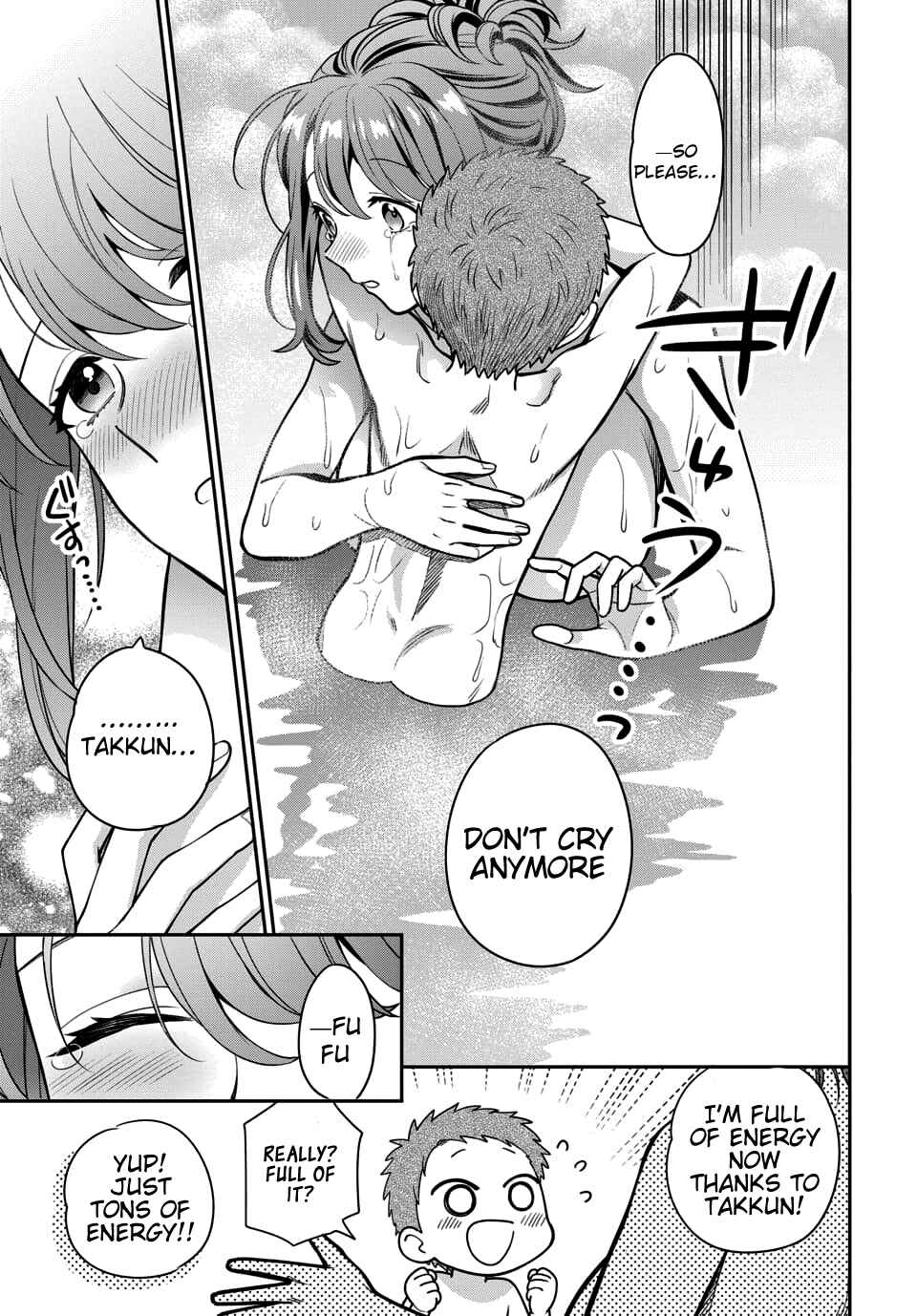 Musume Janakute Mama ga Suki nano!? Chapter 4.3 - Page 6