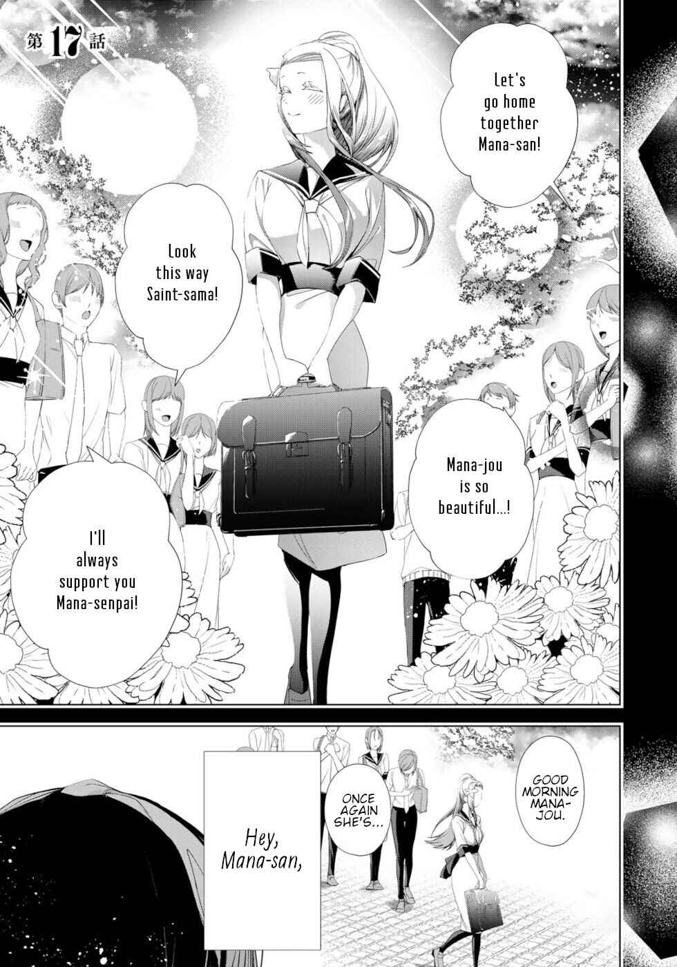 Choudokyuu Cheat Akuyaku Reijou no Karei Naru Fukushuutan Chapter 17 - Page 1