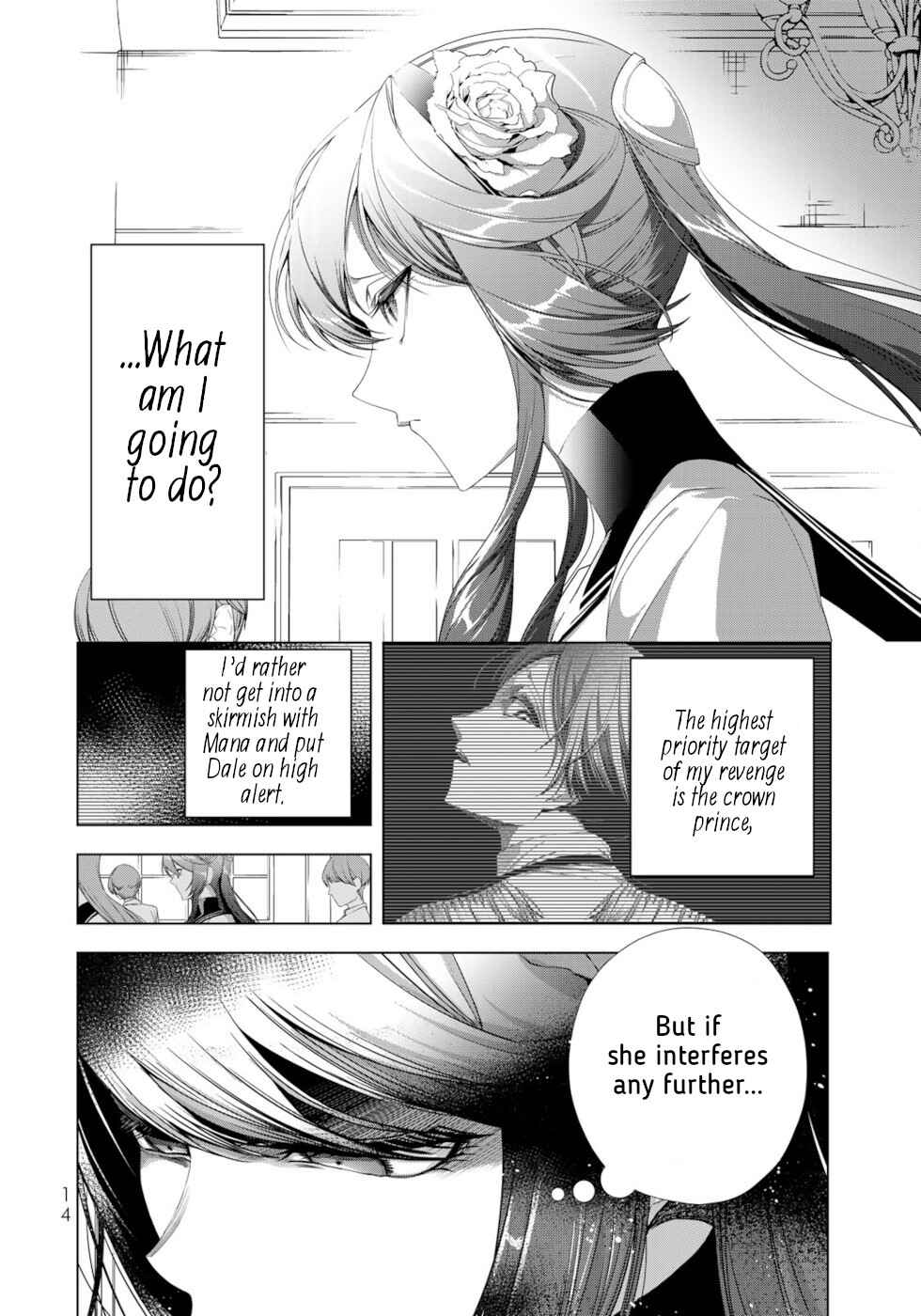 Choudokyuu Cheat Akuyaku Reijou no Karei Naru Fukushuutan Chapter 17 - Page 12