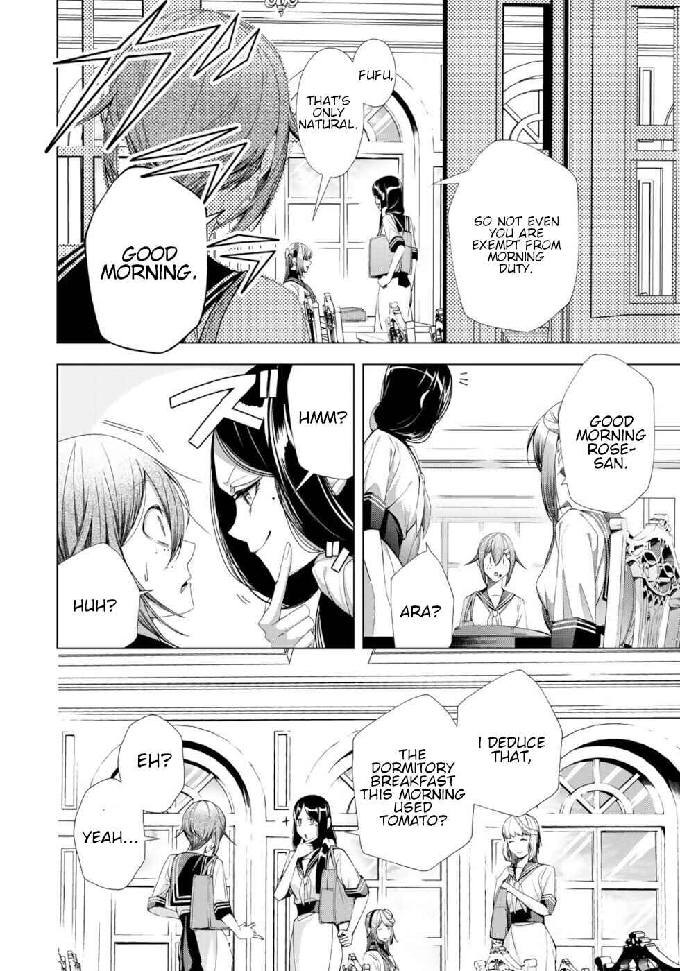 Choudokyuu Cheat Akuyaku Reijou no Karei Naru Fukushuutan Chapter 17 - Page 20