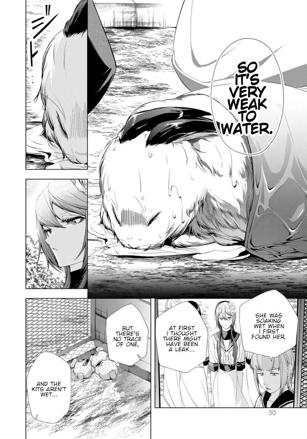 Choudokyuu Cheat Akuyaku Reijou no Karei Naru Fukushuutan Chapter 17 - Page 28