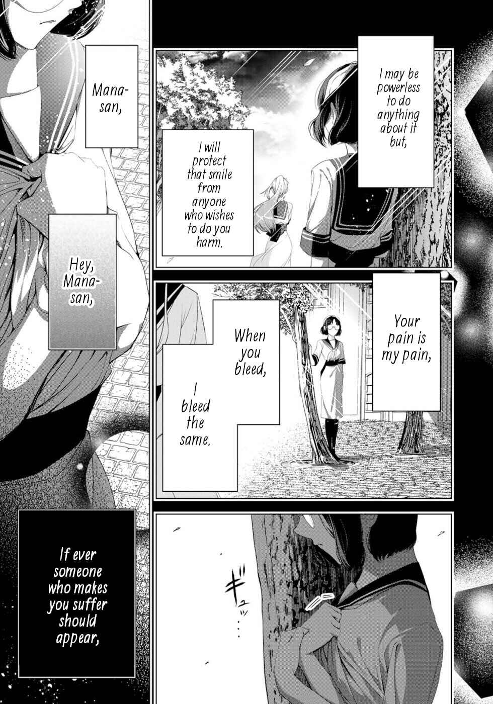 Choudokyuu Cheat Akuyaku Reijou no Karei Naru Fukushuutan Chapter 17 - Page 3