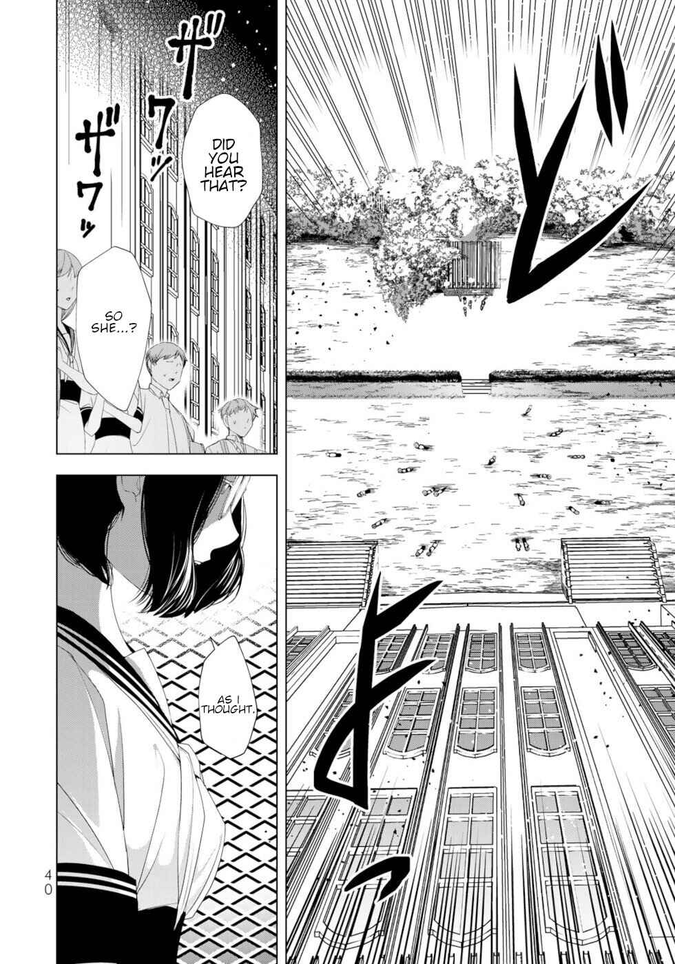 Choudokyuu Cheat Akuyaku Reijou no Karei Naru Fukushuutan Chapter 17 - Page 38
