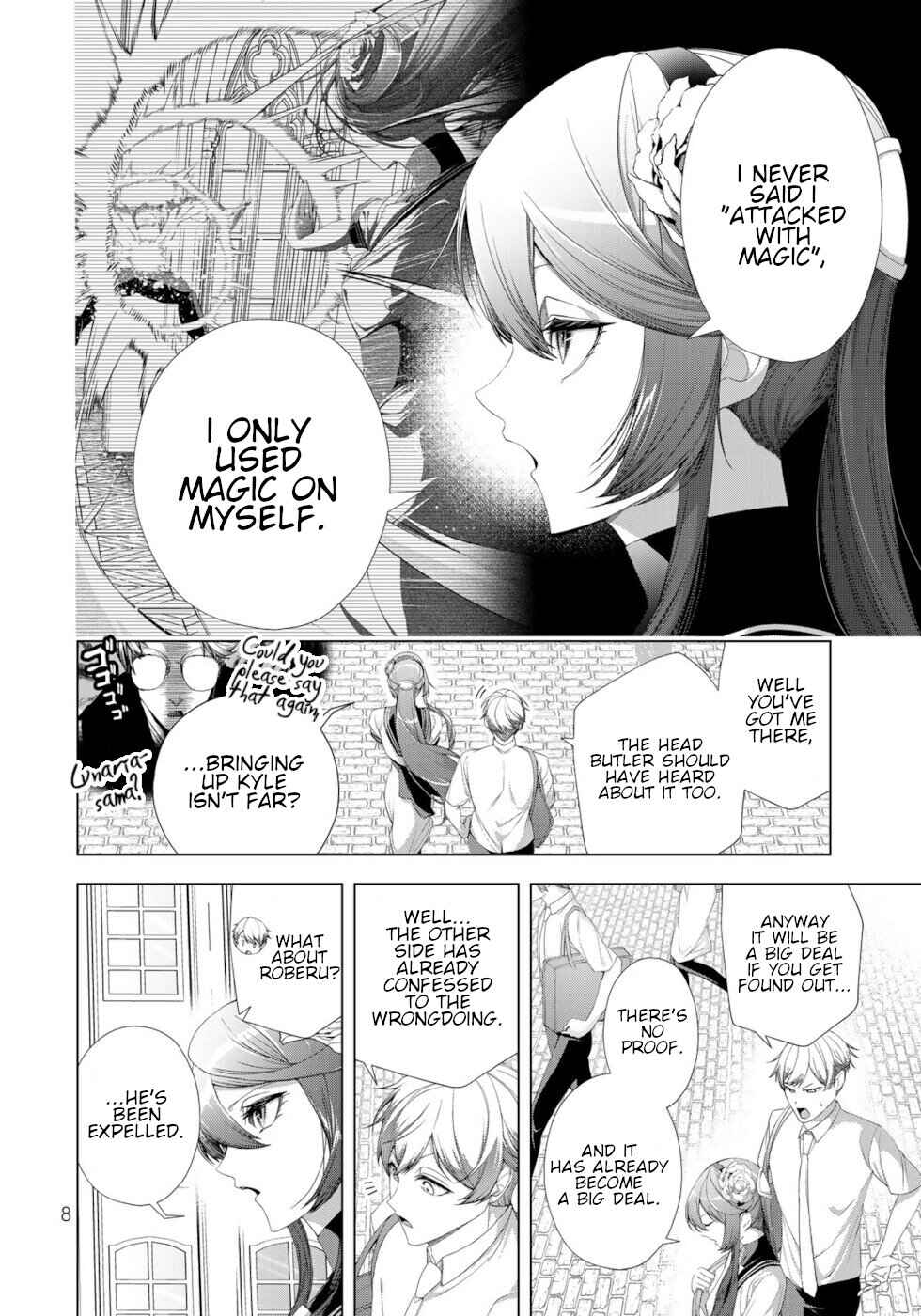 Choudokyuu Cheat Akuyaku Reijou no Karei Naru Fukushuutan Chapter 17 - Page 6