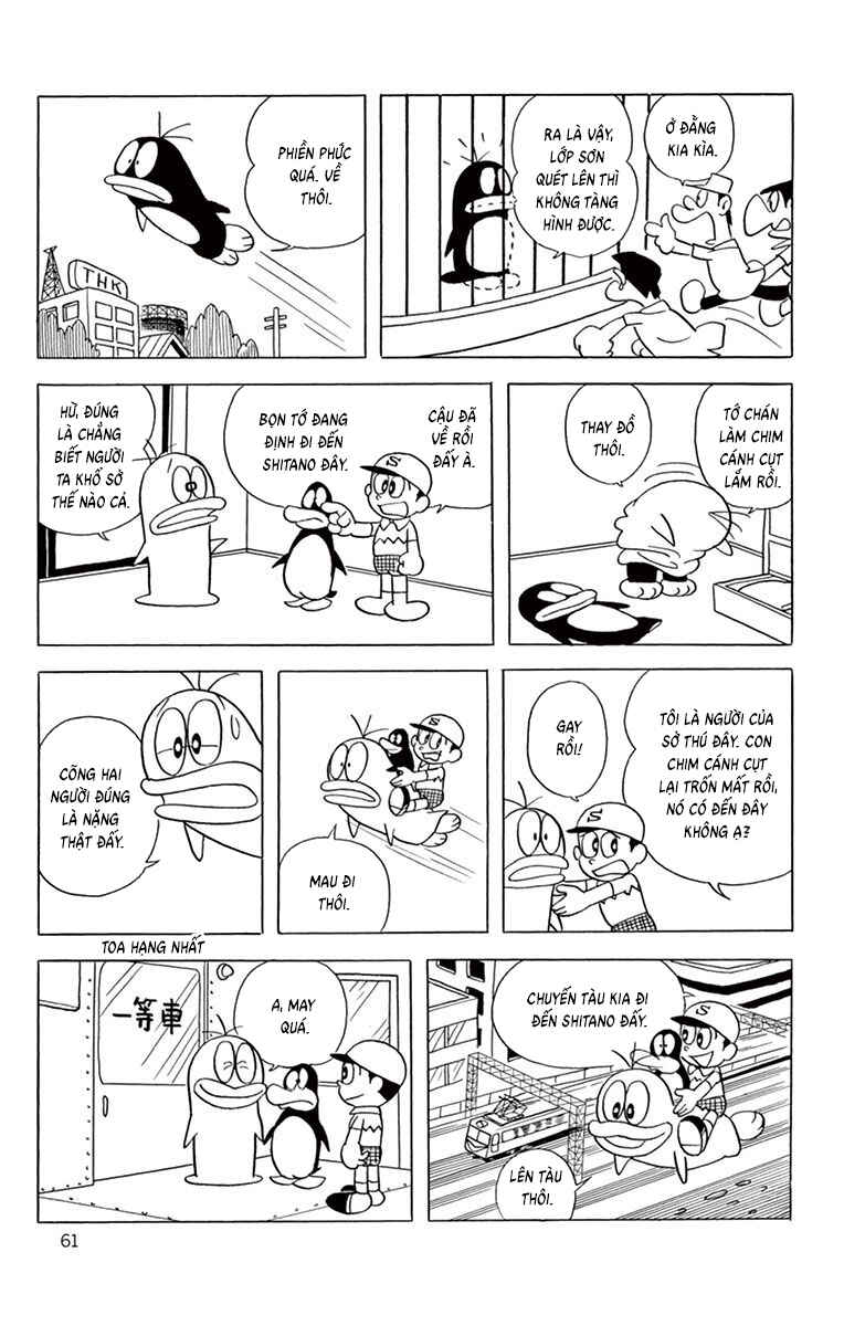Obake no Q-Taro Chapter 62 - Page 12