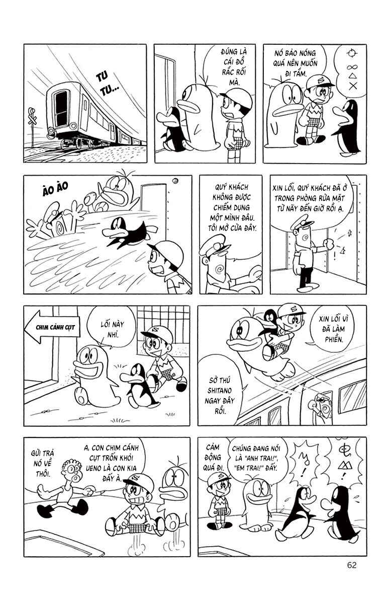 Obake no Q-Taro Chapter 62 - Page 13