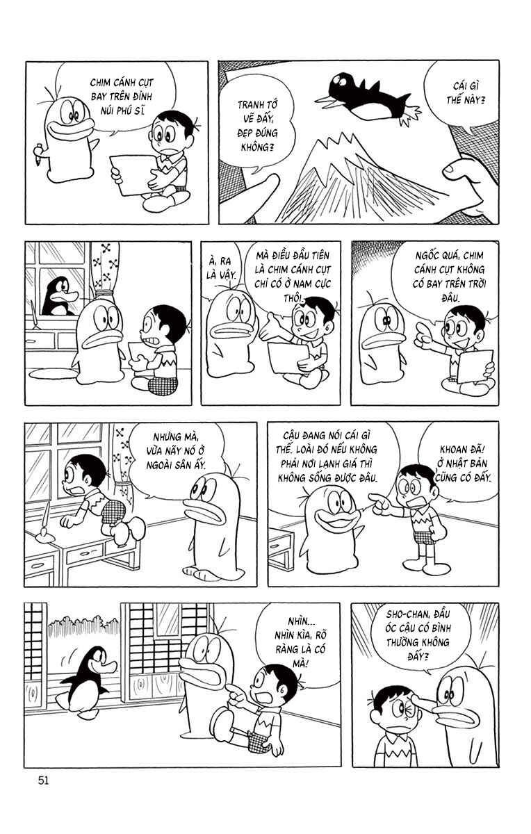 Obake no Q-Taro Chapter 62 - Page 2