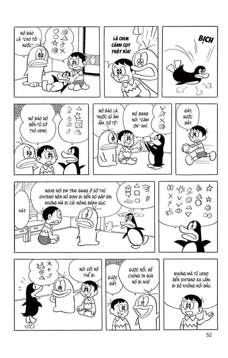 Obake no Q-Taro Chapter 62 - Page 3