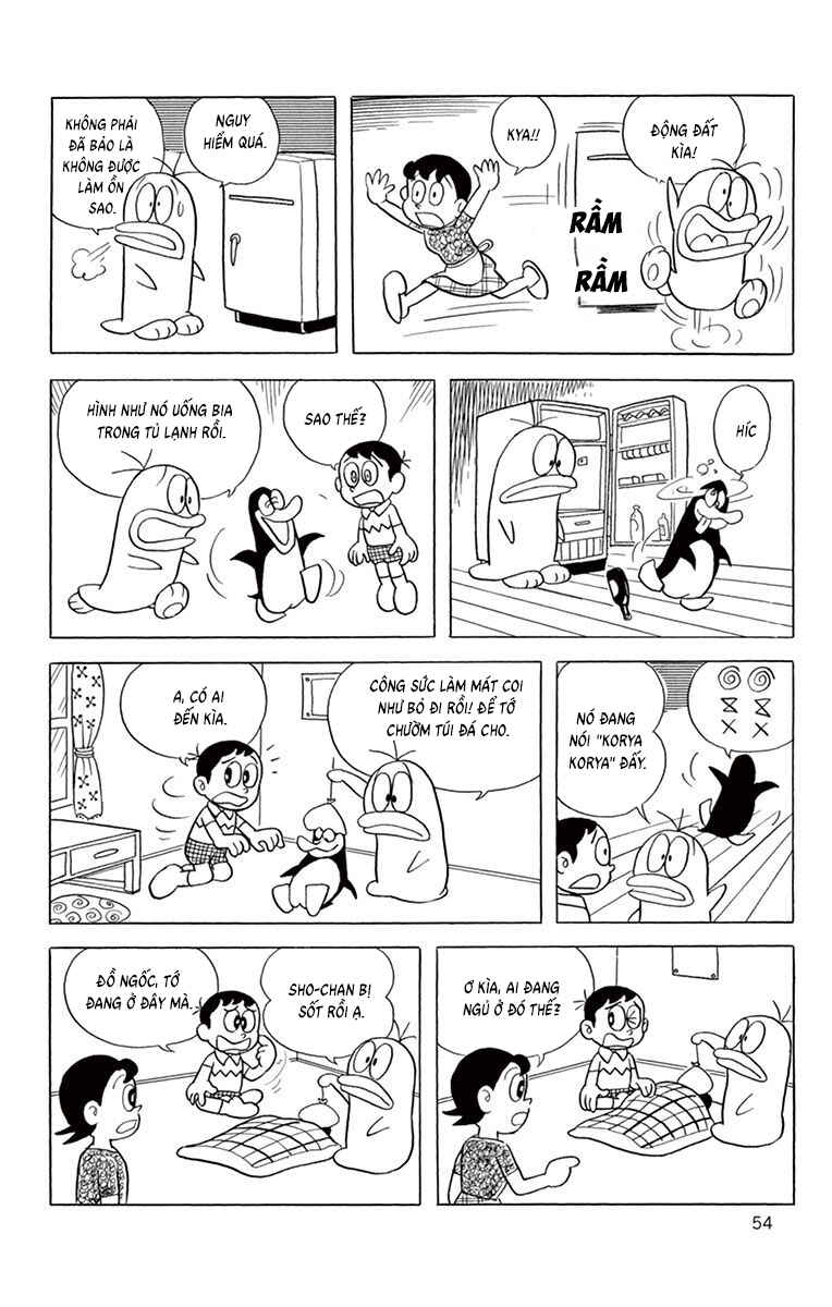 Obake no Q-Taro Chapter 62 - Page 5