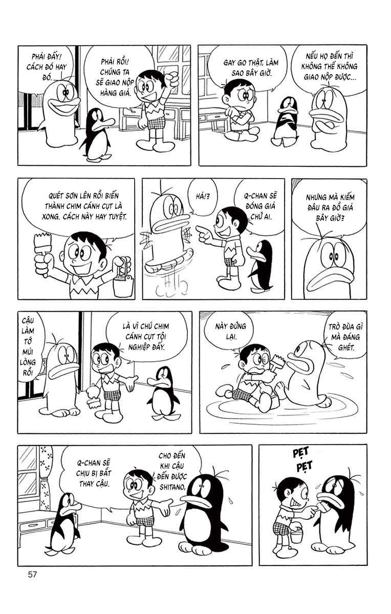 Obake no Q-Taro Chapter 62 - Page 8