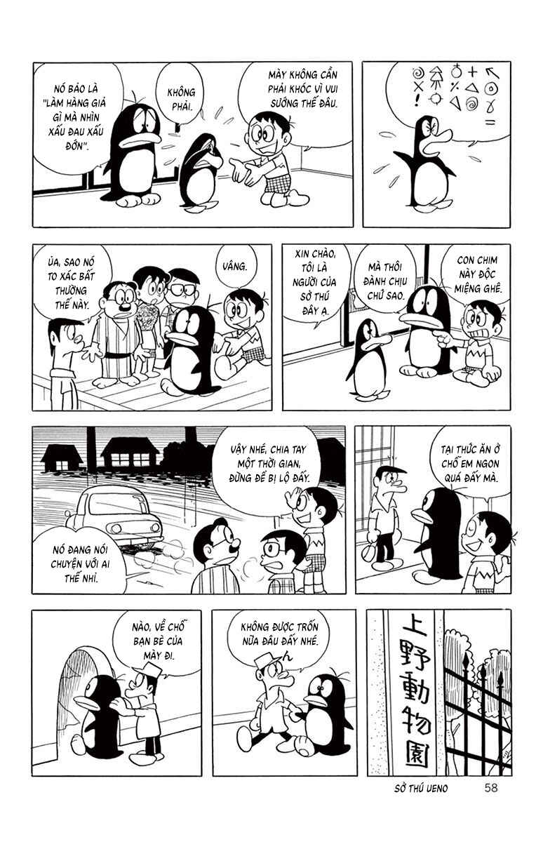 Obake no Q-Taro Chapter 62 - Page 9