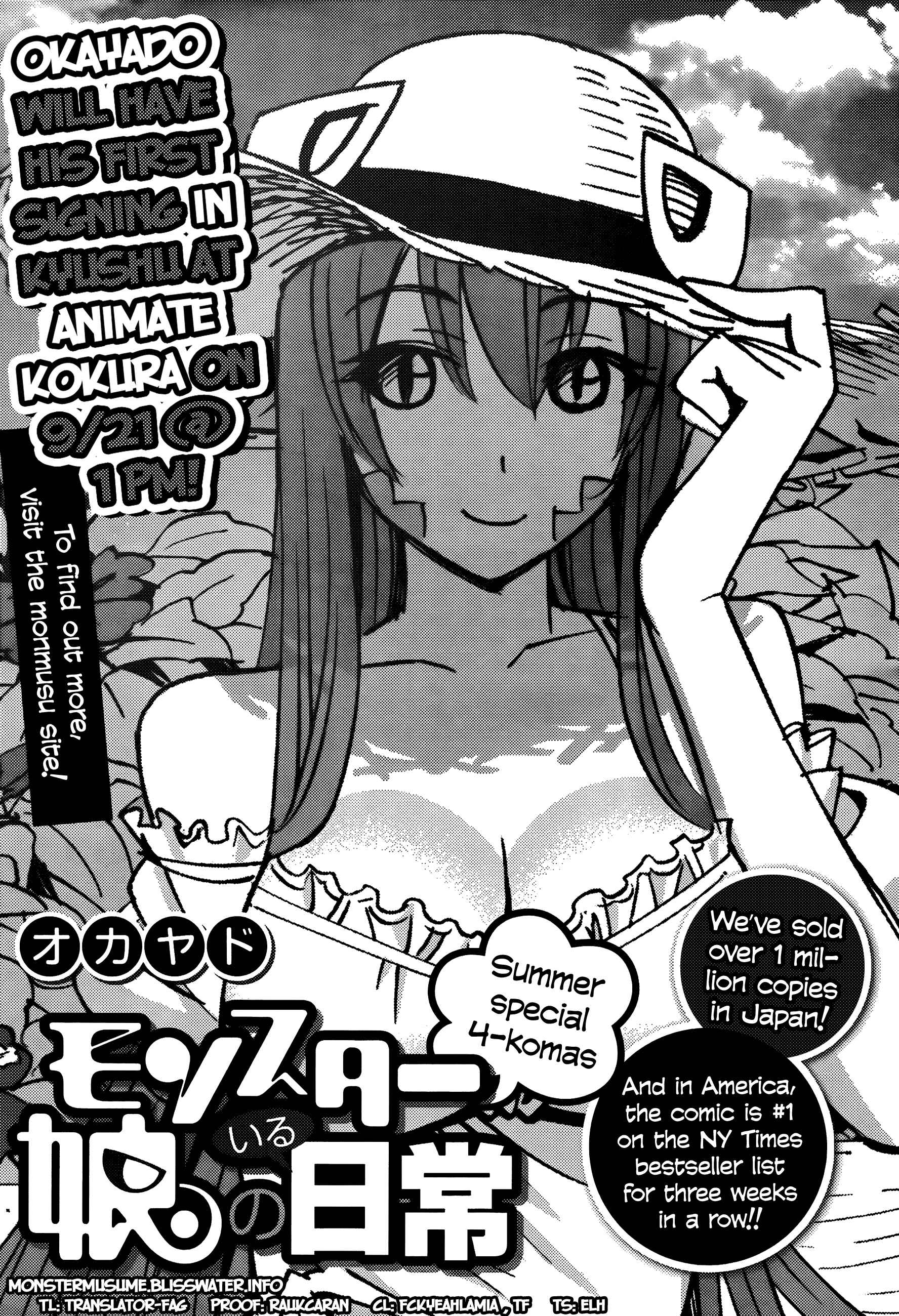 Monster Musume no Iru Nichijou Chapter 26.5 - Page 2