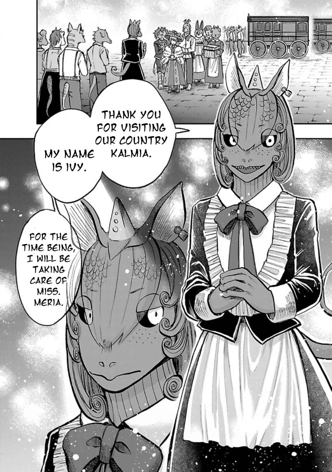 List Rouge Chapter 14 - Page 10