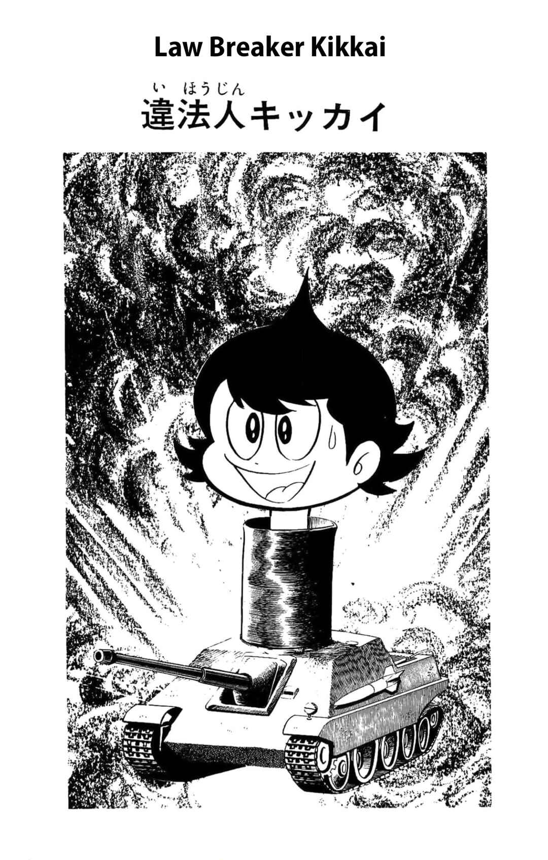 Kikkai-kun Chapter 30 - Page 1