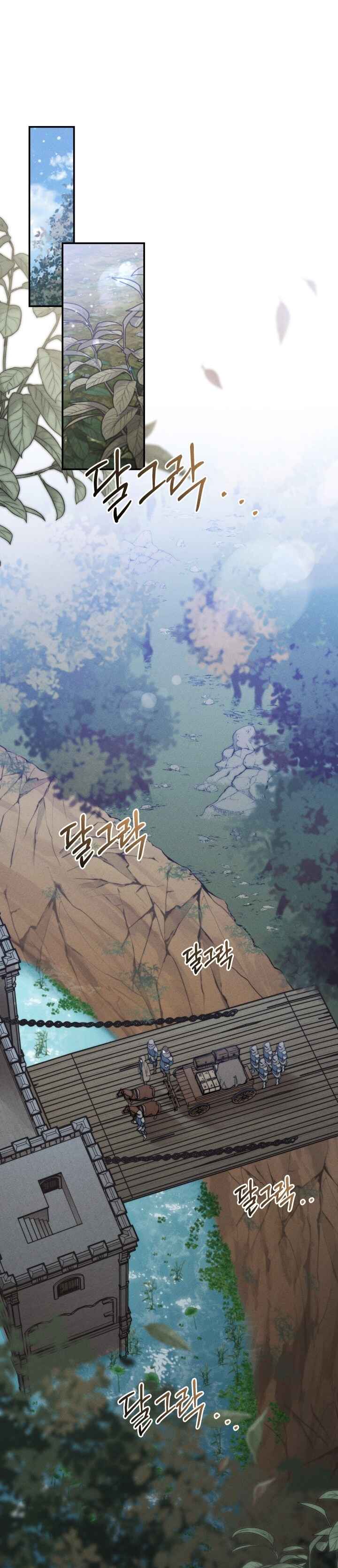 Conquer My Heart Chapter 2 - Page 25