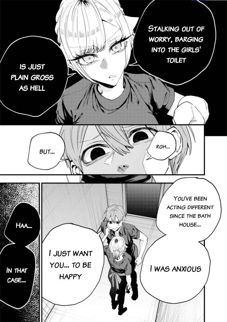Namaiki na Gal Ane o Wakaraseru Hanashi Chapter 73 - Page 3