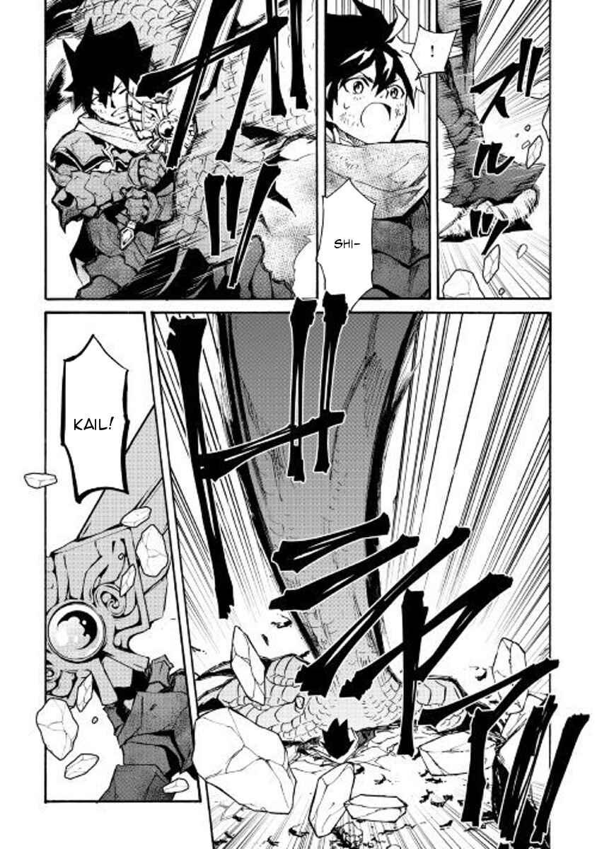 Tsuyokute New Saga Chapter 55 - Page 12