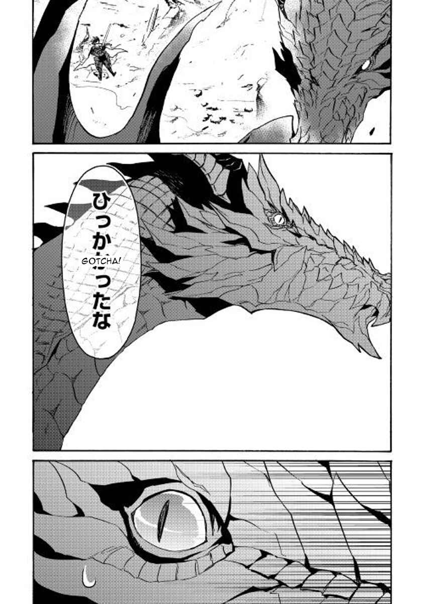 Tsuyokute New Saga Chapter 55 - Page 14