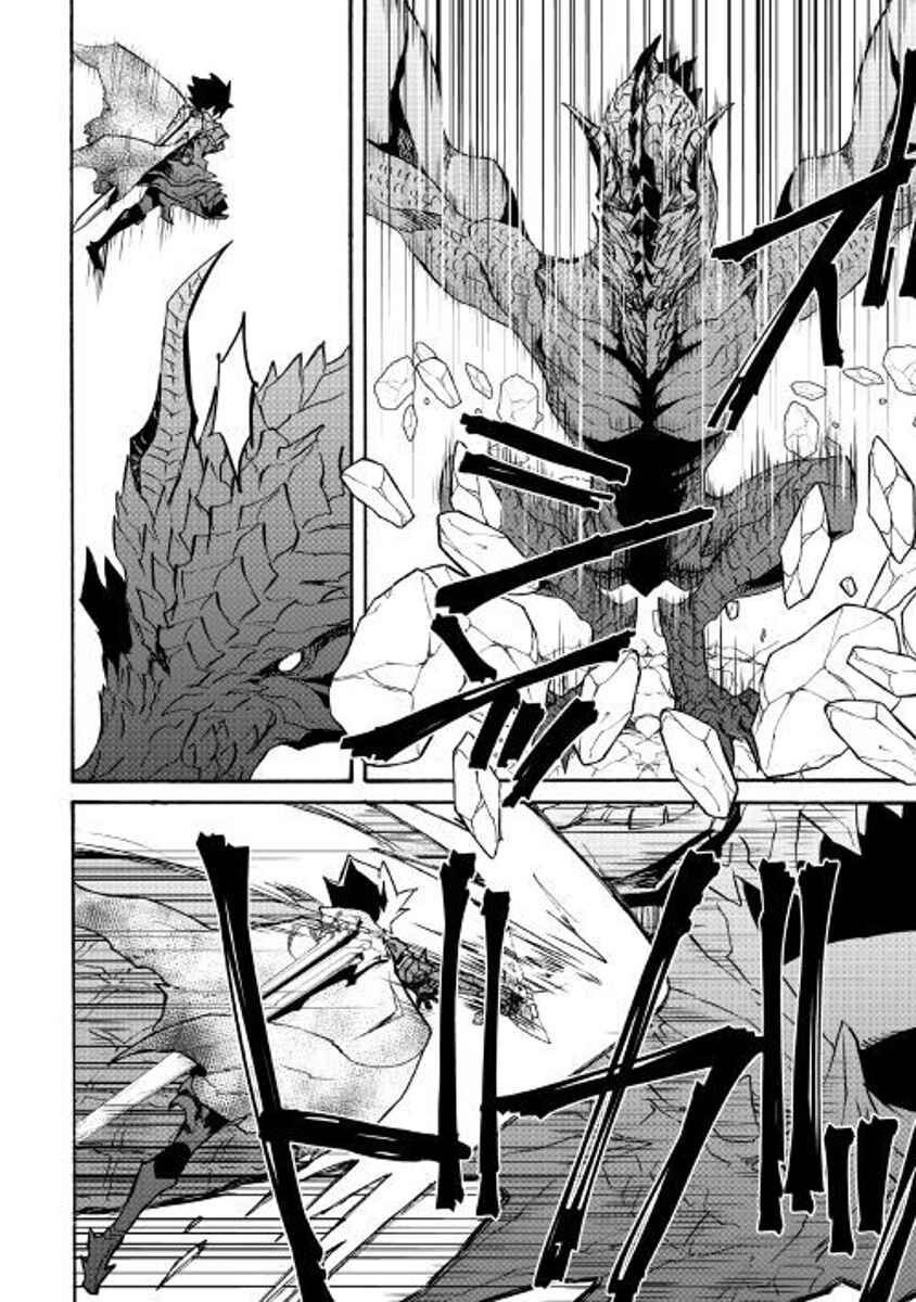 Tsuyokute New Saga Chapter 55 - Page 9